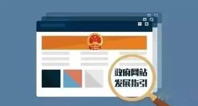 北京网站建设